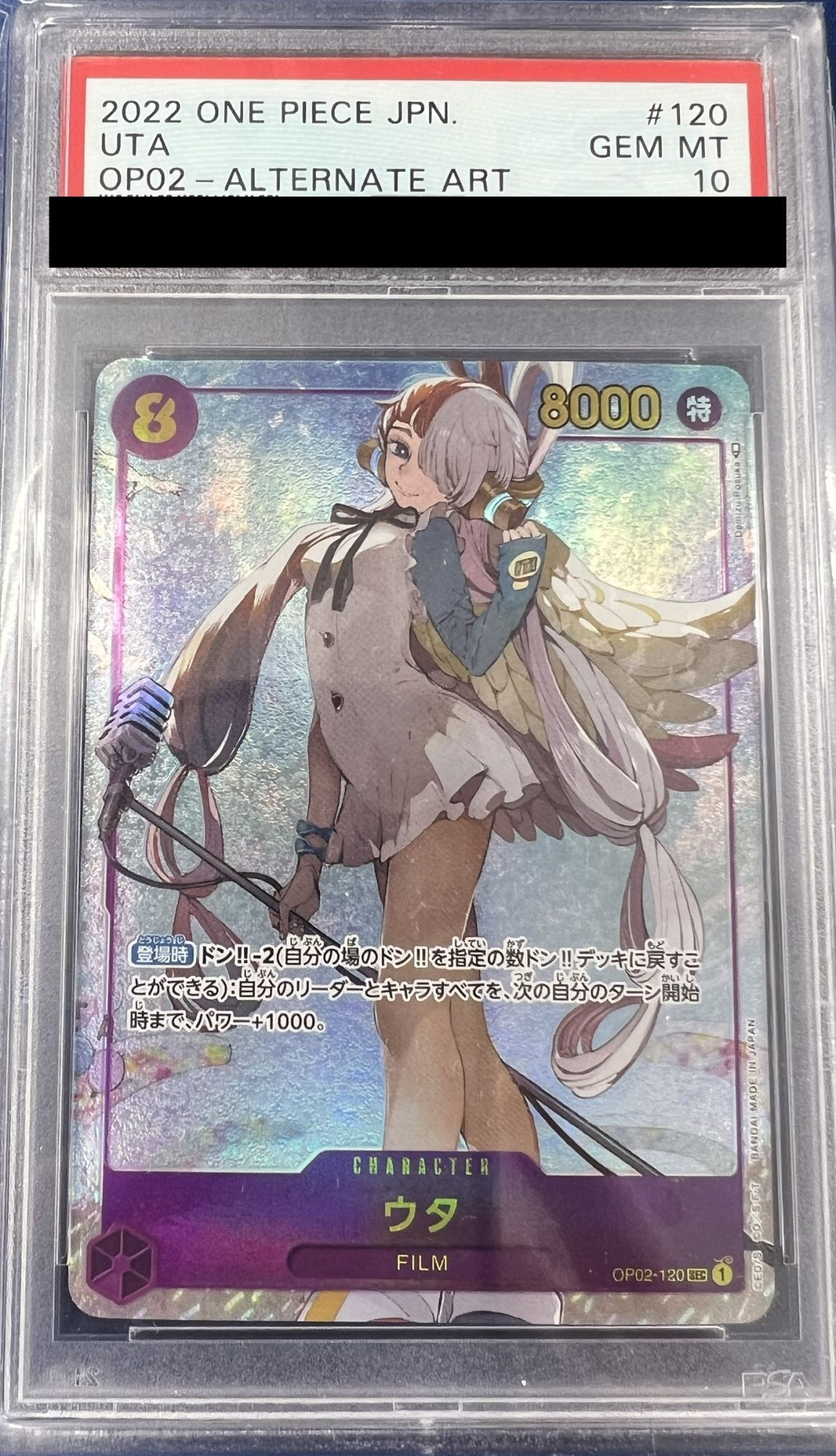 224) 【PSA10】 ウタ パラレル SEC #120-