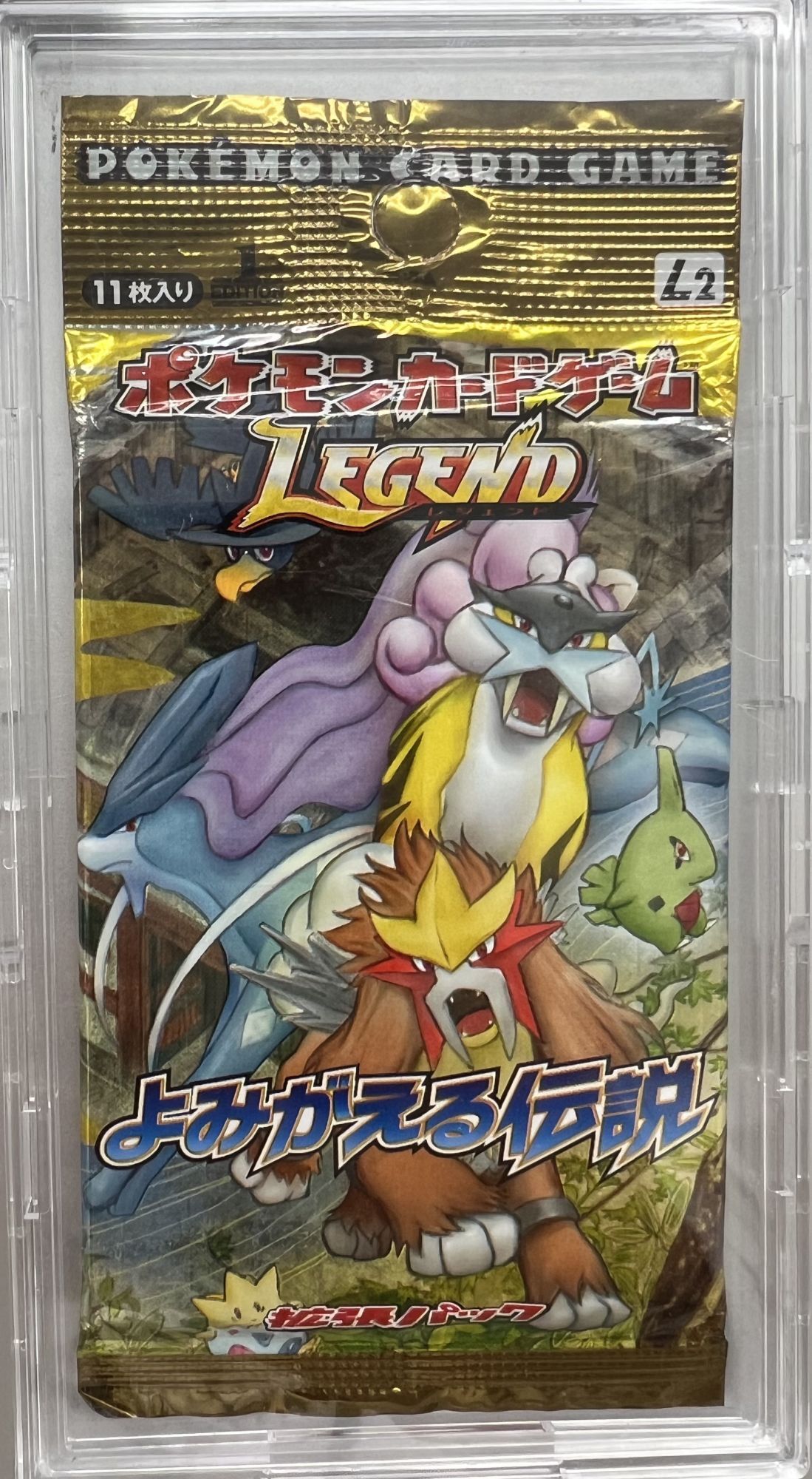 ポケモンカードLEGENDよみがえる伝説 smcint.com