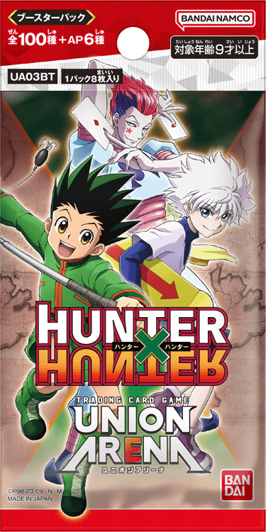 ユニオンアリーナ ブースターパック HUNTER×HUNTER 未開封カートン-