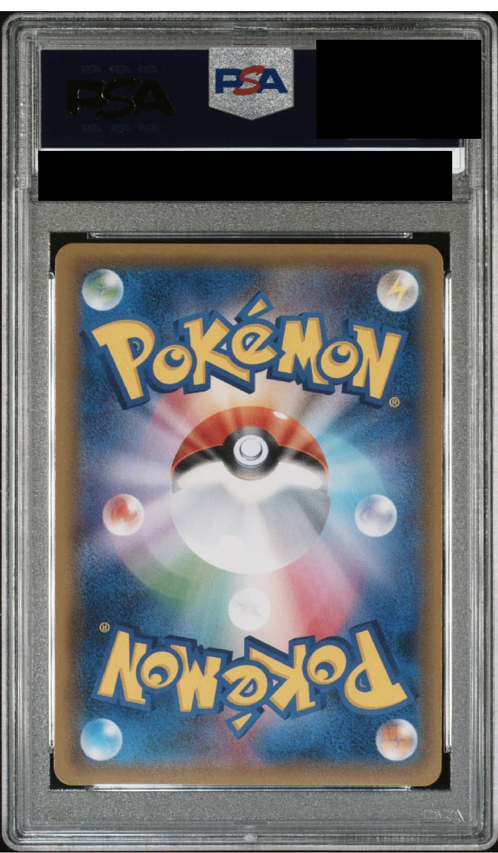 PSA10鑑定済】 グラジオ 〈SR〉[055/050] sm4S - カードショップはんじょう